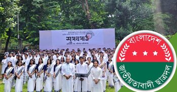 ডাকসু নির্বাচনে ছাত্রদলের বিপর্যয়ের নেপথ্যে