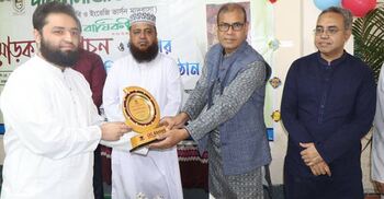 সেরা প্রতিষ্ঠানের স্বীকৃতি পেল দারুননাজাত একাডেমি