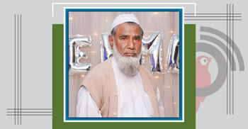 সাবেক চিফ প্রসিকিউটর তাজুল ইসলামের বাবা মারা গেছেন