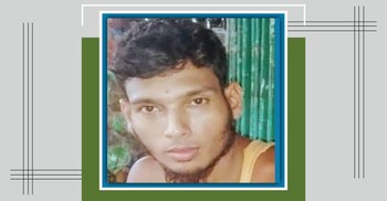 বোয়ালখালীতে মাছ ধরতে গিয়ে নিখোঁজ যুবকের মরদেহ উদ্ধার