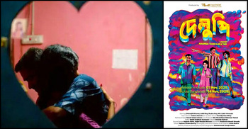 ‘Delupi’ makes its debut in Khulna first