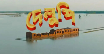 আমরা চেয়েছি সেই অঞ্চলের মানুষ প্রথমে সিনেমাটি দেখুক: তাওকীর ইসলাম