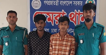 কলেজছাত্রীকে ইভটিজিং করে সামাজিক মাধ্যমে ভিডিও ছড়িয়ে গ্রেফতার ২