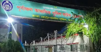 Constable dies by suicide at Demra Police Lines