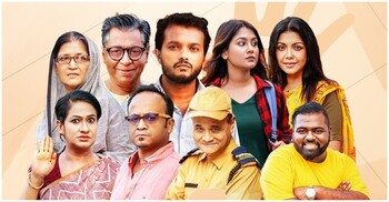 ঈদে আসবে ‘দেনা পাওনা’ নাটকের স্পেশাল সাত পর্ব