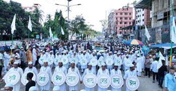 ঈদে মিলাদুন্নবী উপলক্ষে ঢাকায় র‌্যালি