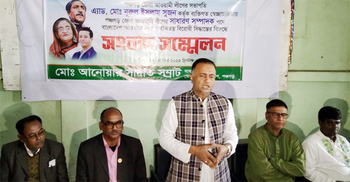 পঞ্চগড়ে রেলমন্ত্রীর বিরুদ্ধে স্বেচ্ছাচারিতার অভিযোগ