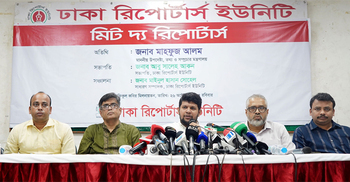 গণমাধ্যম সংস্কার কমিশনের ১৩ প্রস্তাব বাস্তবায়নে উদ্যোগ