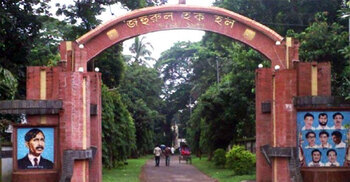 ঢাবির হলে ধূমপানে জরিমানা, মাদক সেবনে বহিষ্কার