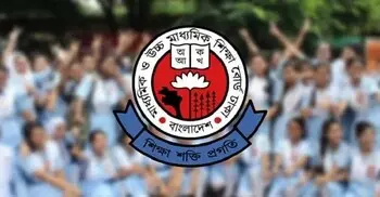 ঢাকা বোর্ডে নতুন পরীক্ষা নিয়ন্ত্রক-সচিব ও উপ-কলেজ পরিদর্শক