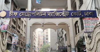 ম্যাট্রিমনি অ্যাপে পরিচয়, বিয়ের আশ্বাসে ধর্ষণ মামলায় ব্যবসায়ী রিমান্ডে