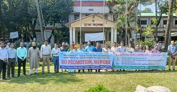 শিক্ষা ক্যাডারের প্রভাষকদের পদোন্নতির দাবিতে কর্মবিরতি