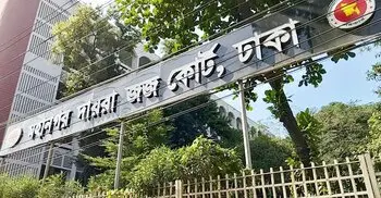 গেজেট প্রকাশের পথে টিউলিপের মামলা, চার্জ গঠন শুনানি ১৬ এপ্রিল