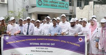 ঢাকা মেডিকেলে ‘ইন্টারনাল মেডিসিন ডে’ উদযাপন