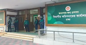 ঢাকার ৩টি আসনে জামায়াতের মনোনয়ন সংগ্রহ করলেন যারা