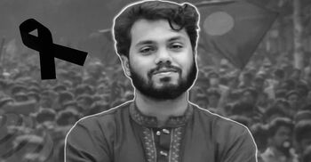 দুপুরে শহীদ হাদির জানাজা, মানতে হবে যেসব নির্দেশনা