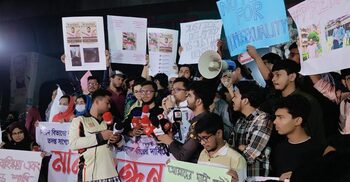 ছাত্রদের যৌন হয়রানি: ঢাবি শিক্ষকের শাস্তি ও স্থায়ী বহিষ্কার দাবি