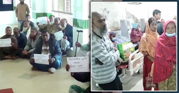 জীবন বাঁচাতে হাসপাতাল পরিচালকের কার্যালয় ঘেরাও