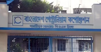 পাইপলাইনে ভারত থেকে এলো ৫ হাজার মেট্রিক টন ডিজেল