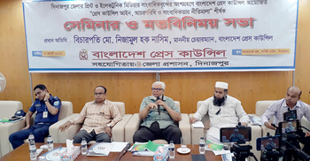 প্রেস কাউন্সিলের পরিচয়পত্রই হবে সাংবাদিকদের একমাত্র পরিচয়পত্র