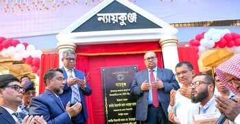 স্মার্ট বাংলাদেশ গড়তে হলে জুডিসিয়ালি স্মার্ট হতে হবে