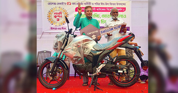 লাচ্ছা সেমাই কিনে মোটরসাইকেল জিতলেন ক্রেতা
