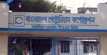 ফ্রেন্ডশিপ পাইপলাইনে ভারত থেকে আসছে আরও ৭ হাজার মেট্রিক টন ডিজেল