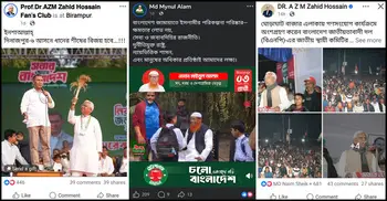 সামাজিক মাধ্যমে জমজমাট ভোটের প্রচারণা, লিফলেটে নির্ভর বয়স্ক ভোটাররা