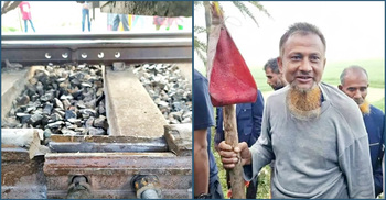 কলার মোচা দেখিয়ে থামালেন ট্রেন, প্রাণে বাঁচলেন কয়েকশ যাত্রী