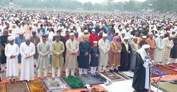গোর-এ শহীদ ময়দানে এশিয়ার সর্ববৃহৎ ঈদ জামাত
