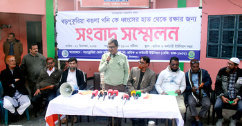 বড়পুকুরিয়া কয়লা খনি বন্ধের চক্রান্তের অভিযোগ, অবরোধের হুঁশিয়ারি