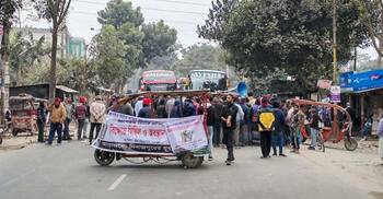 দিনাজপুরে ৪ দফা দাবিবে মহাসড়কে বিক্ষোভ