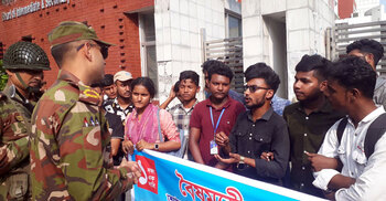 দিনাজপুর শিক্ষাবোর্ডের প্রধান গেটে তালা, স্মারকলিপি প্রদান