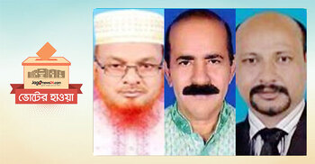 আওয়ামী লীগের ঘাঁটিতে এবার উঁকি দিচ্ছে বিএনপির সম্ভাবনা