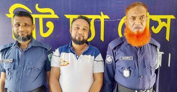 বিয়ের নাটক করে ধর্ষণের অভিযোগে আওয়ামী লীগ নেতা গ্রেফতার