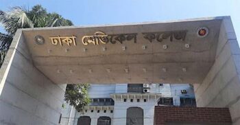 DMC closed sine die, students asked to vacate hostels