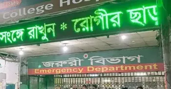প্রেমিকার সঙ্গে ঝগড়া, কীটনাশক পানে বিশ্ববিদ্যালয় ছাত্রের ‘আত্মহত্যা’