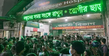 ঢাবি শিক্ষার্থীদের সঙ্গে ঢামেক চিকিৎসকদের হাতাহাতি, বন্ধ জরুরি বিভাগ