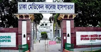 পুরস্কারের অনুপ্রেরণায় দ্বিগুণ উৎসাহে সেবা দিচ্ছে ঢামেক পরিবার