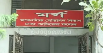 নিউমার্কেটে এক ব্যক্তিকে গুলি করে হত্যা, শরীরে পাঁচটি গুলির চিহ্ন