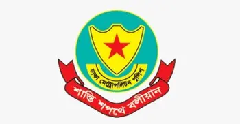 রাজধানীর তিন থানার ওসির দায়িত্বে রদবদল