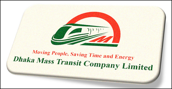৪ পদে জনবল নিয়োগ দেবে ঢাকা ম্যাস ট্রানজিট কোম্পানি