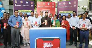 ঢাকায় স্মার্ট পাবলিক স্যানিটেশন অ্যাপ ‘যাব কোথায়?’