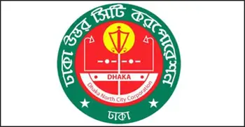 ৬০ ফিট সংযোগ সড়ক উদ্বোধন আজ