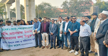 আনোয়ারা উদ্যান ডিএনসিসির কাছে হস্তান্তর করলো ডিএমটিসিএল