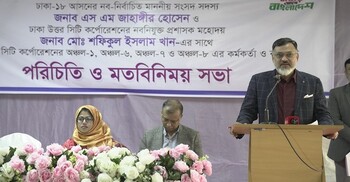 শুধু ওষুধ ছিটিয়ে মশা নিয়ন্ত্রণ করা যাবে না: ডিএনসিসি প্রশাসক