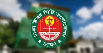 ডেঙ্গু প্রতিরোধে জনসচেতনতায় ভ্রাম্যমাণ বাউল সংগীত কর্মসূচি ডিএনসিসির