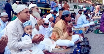 ঢাকায় আজ কখন কোথায় ঈদ জামাত