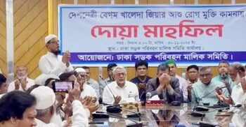 খালেদা জিয়ার সুস্থতা কামনায় পরিবহন মালিক সমিতির দোয়া মাহফিল