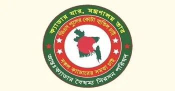 ‘দায়িত্বরত চিকিৎসকের ওপর হামলা কোনোভাবেই গ্রহণযোগ্য নয়’